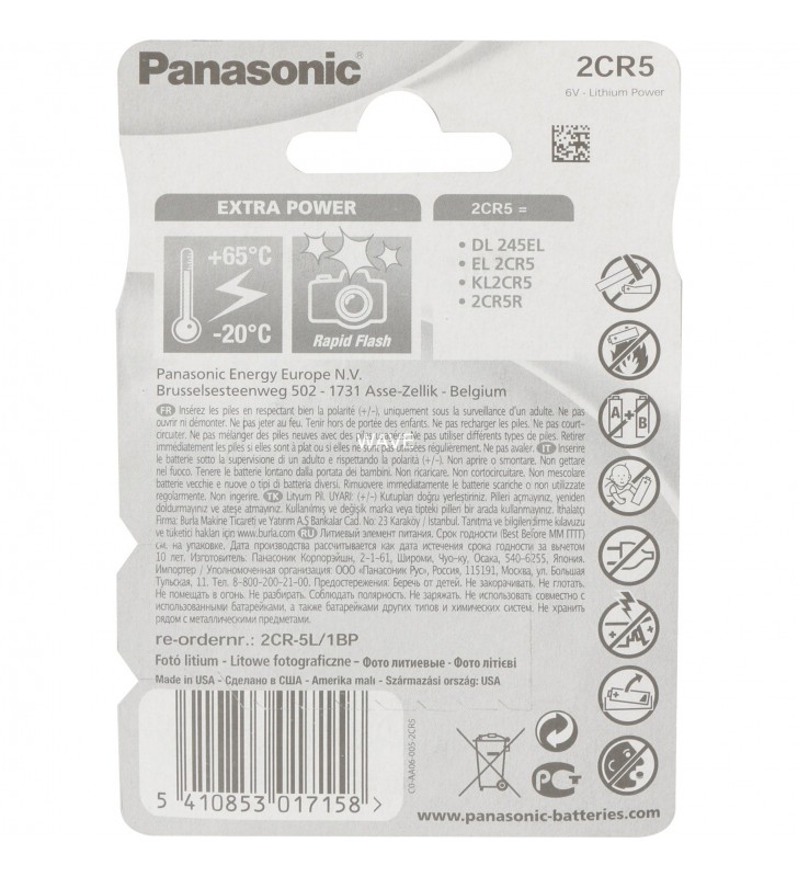 Litiu cilindric Panasonic 2CR-5L/1BP, baterie (1 bucată, 2CR-5)
