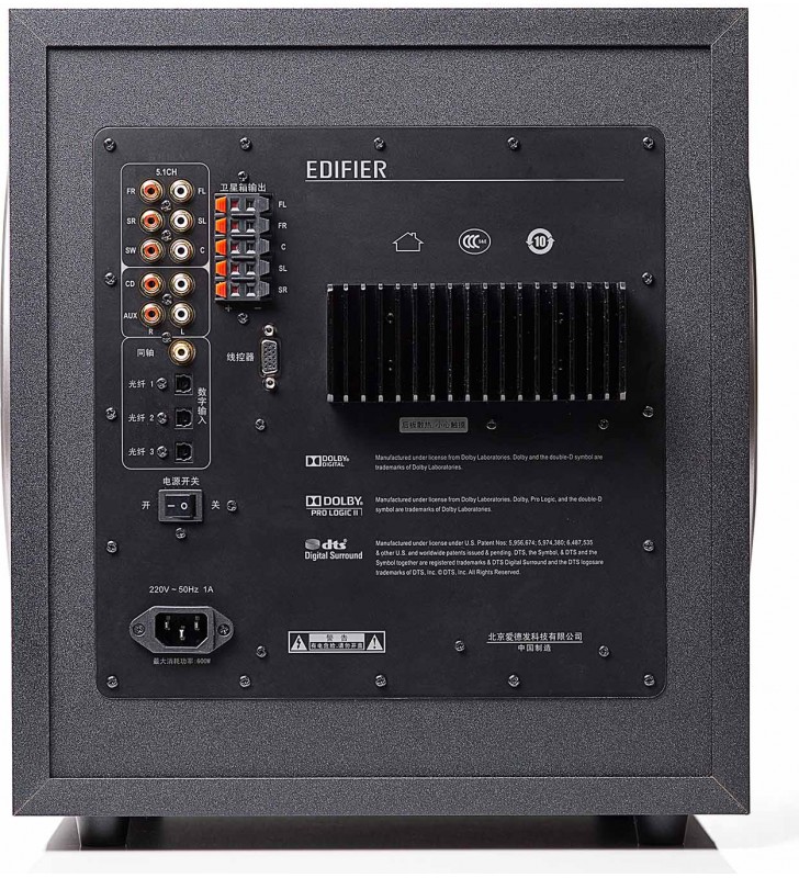BOXE EDIFIER 5.1, RMS: 540W (5 x 60W, 1 x 240W), telecomanda pe fir cu display 2" LCD + telecomanda wireless, digital optical i